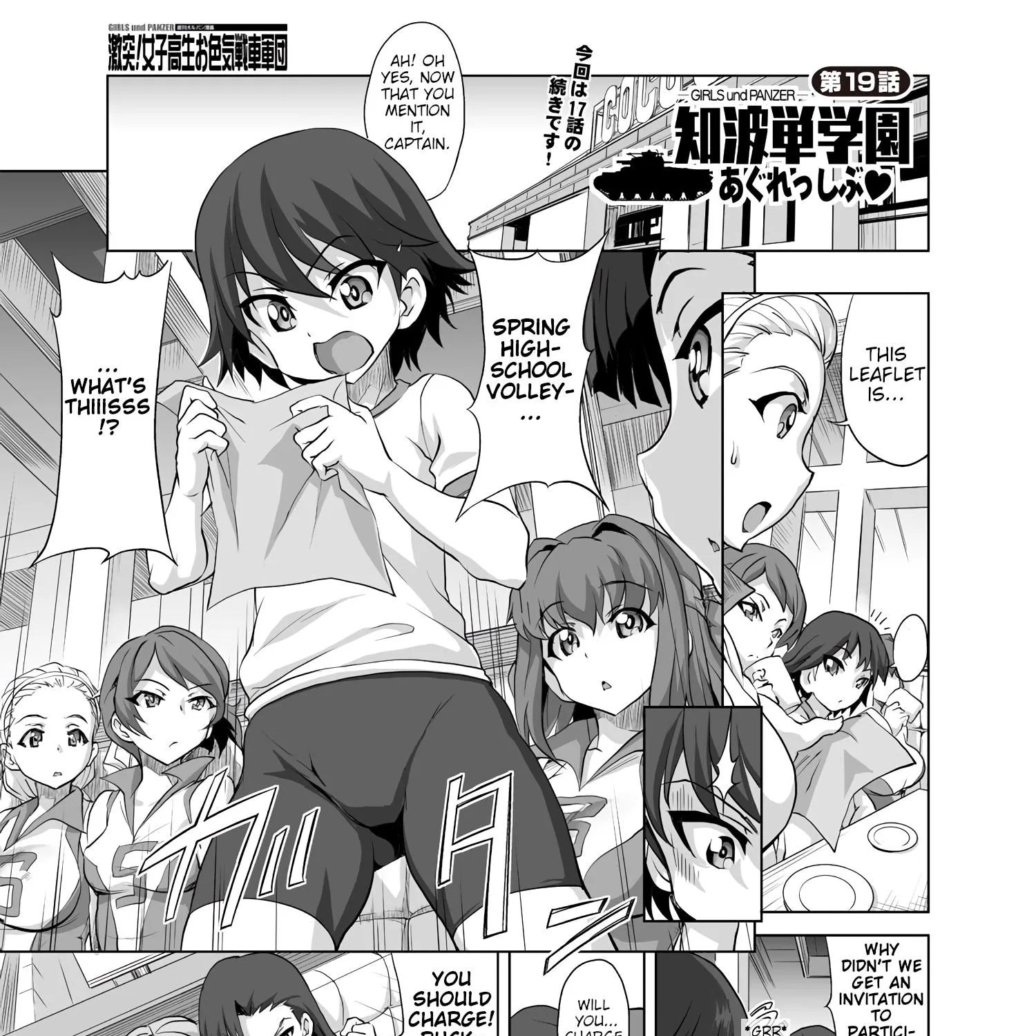 Girls und Panzer - Chi-HaTan Academy Aggressive Chapter 19 page 1 - MangaKakalot