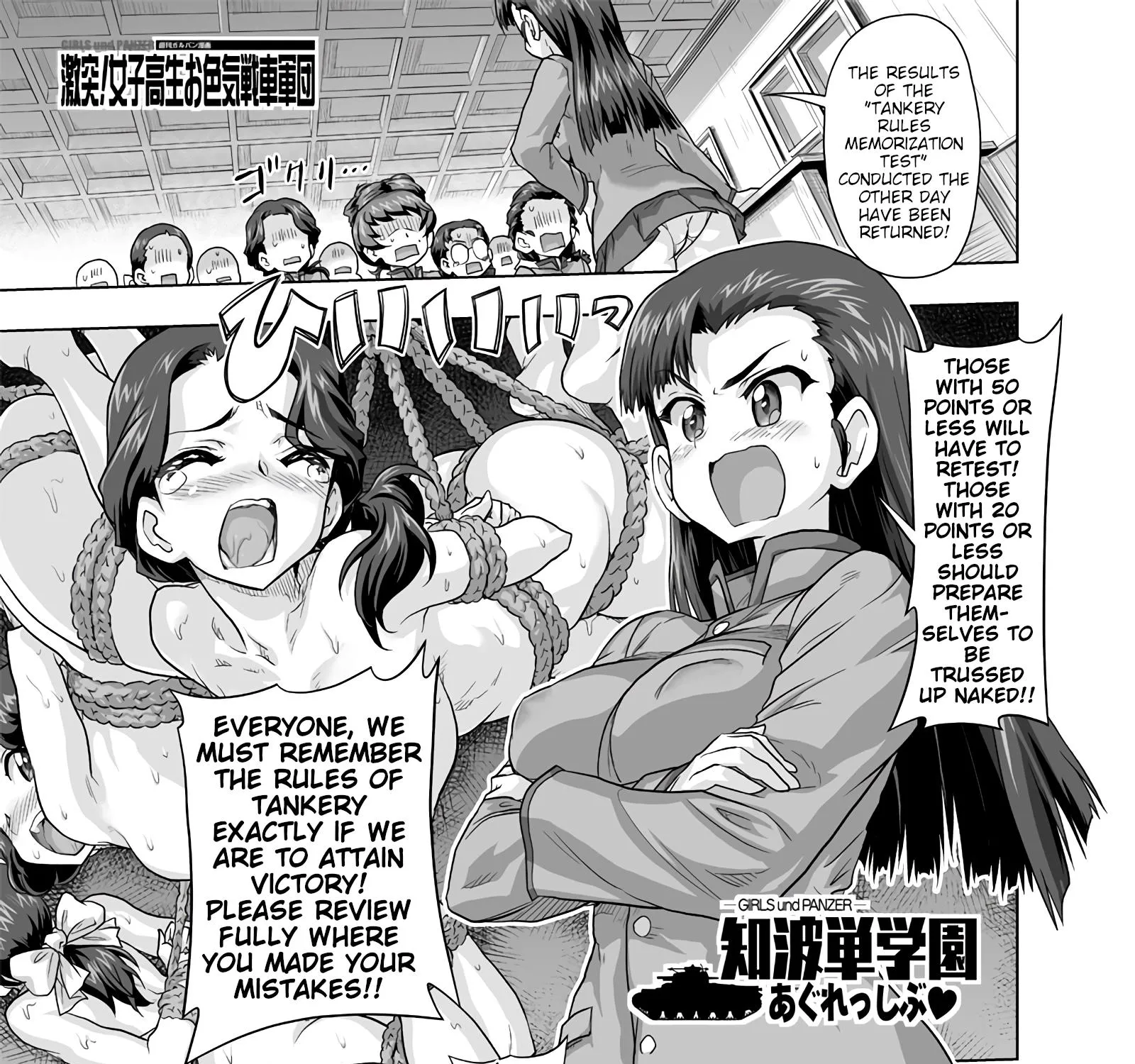 Girls und Panzer - Chi-HaTan Academy Aggressive Chapter 193 page 1 - MangaKakalot