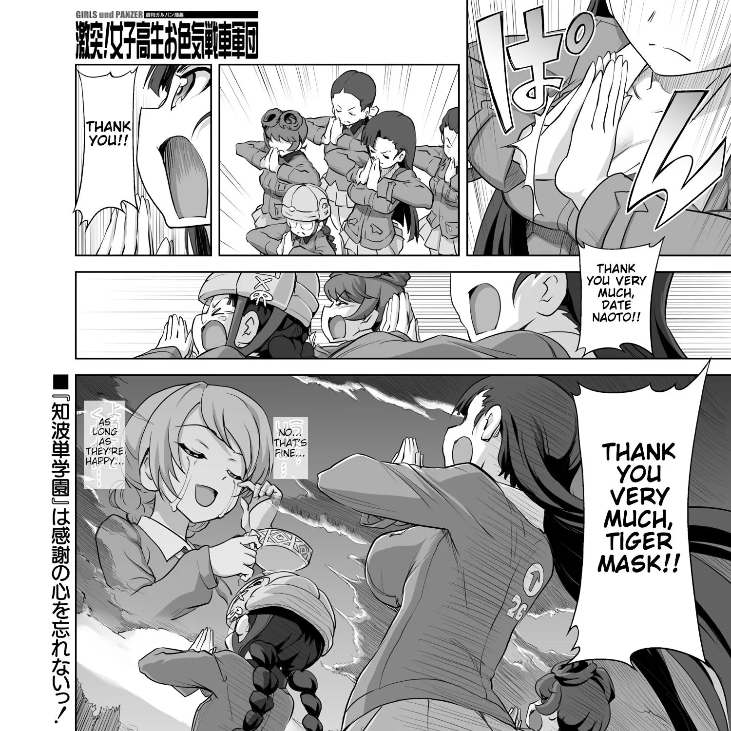 Girls und Panzer - Chi-HaTan Academy Aggressive Chapter 21 page 3 - MangaKakalot