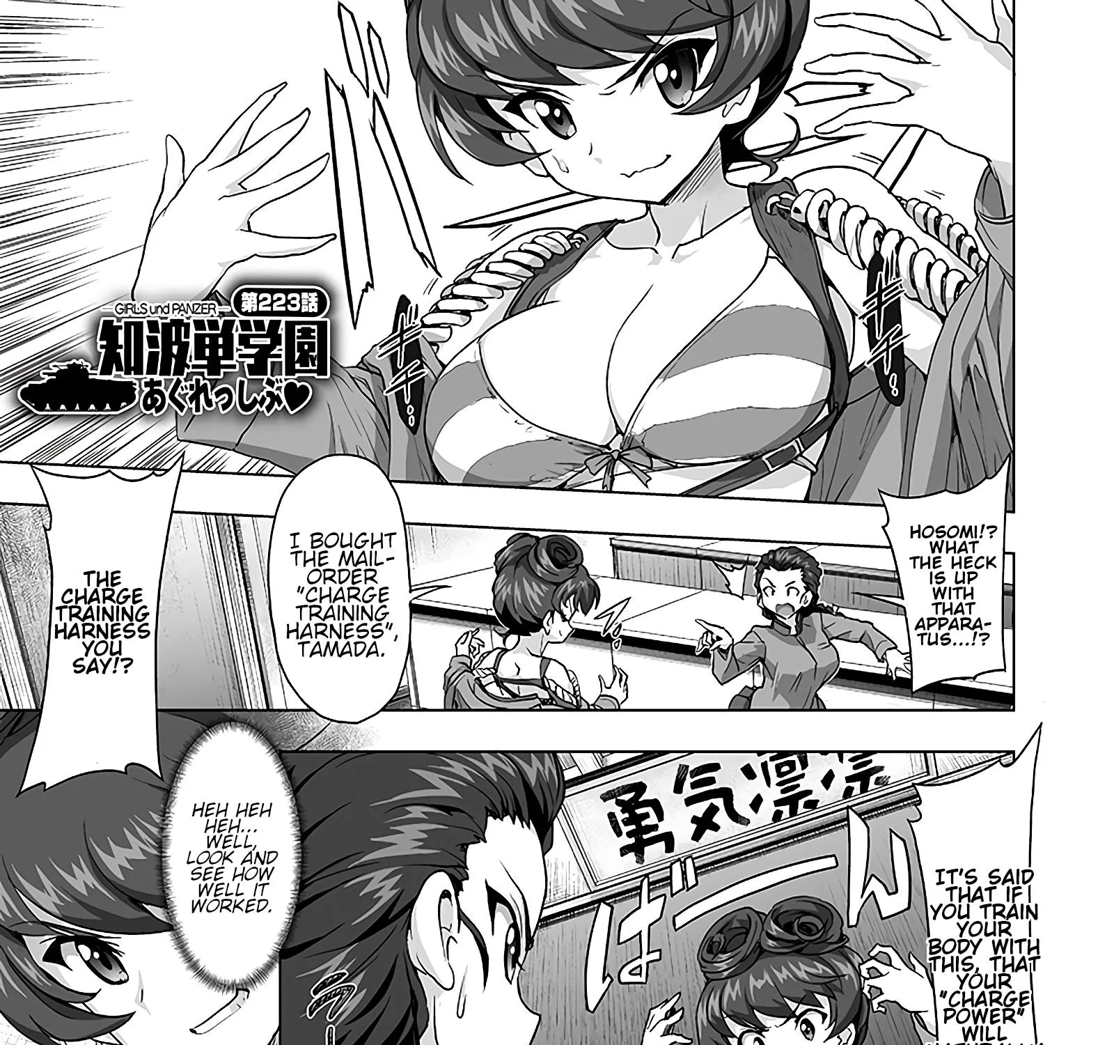 Girls und Panzer - Chi-HaTan Academy Aggressive Chapter 223 page 1 - MangaKakalot