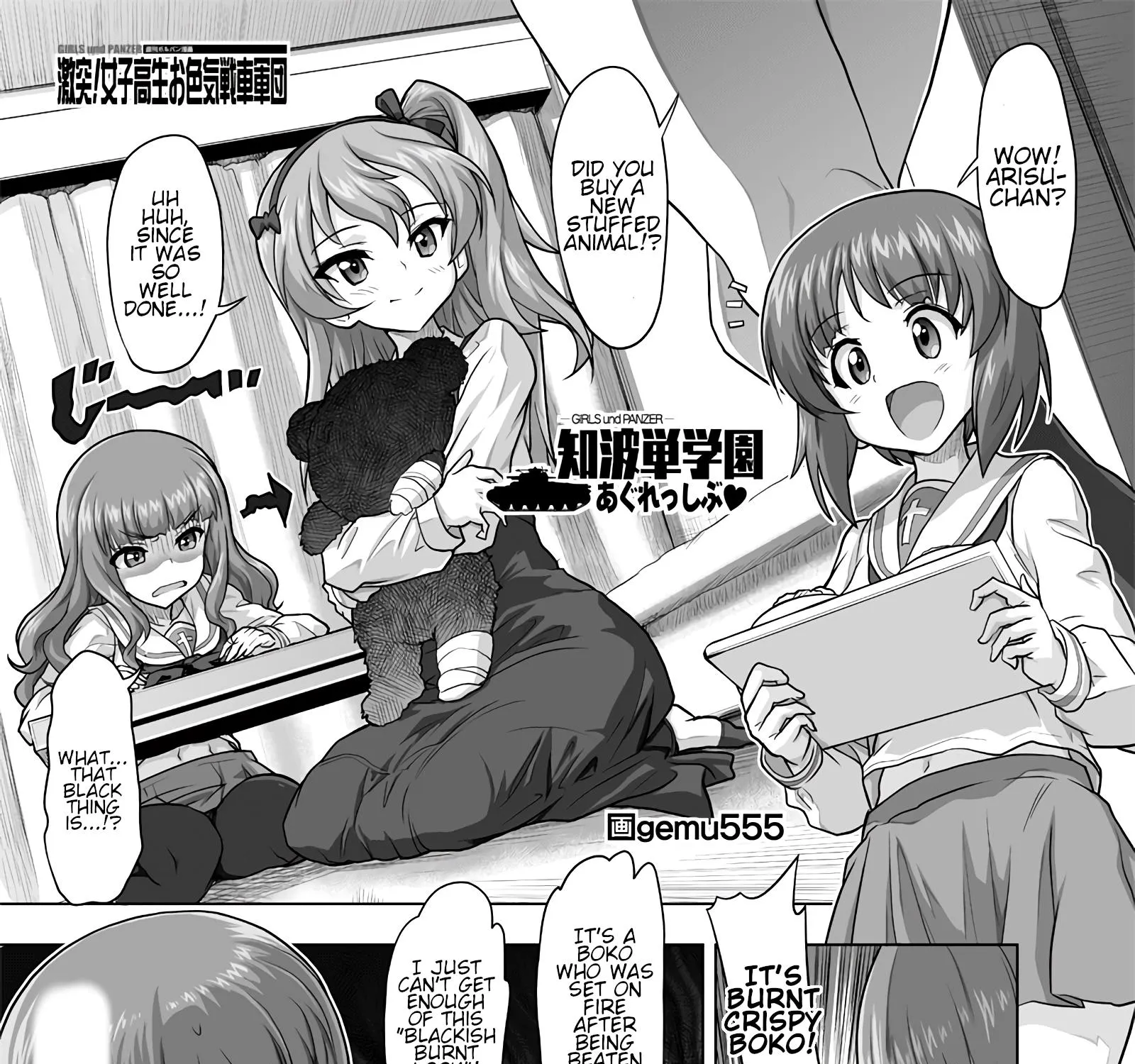 Girls und Panzer - Chi-HaTan Academy Aggressive Chapter 229 page 1 - MangaKakalot