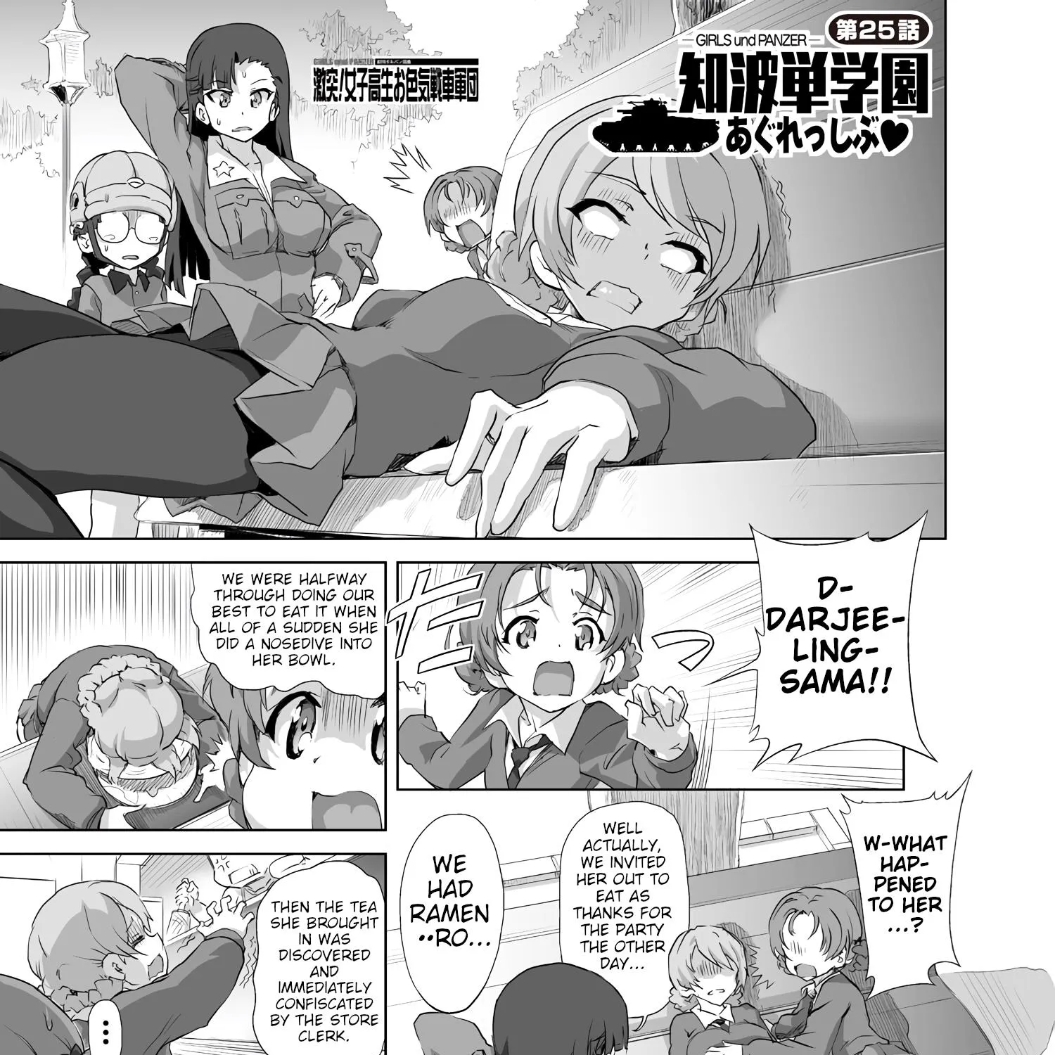 Girls und Panzer - Chi-HaTan Academy Aggressive Chapter 25 page 1 - MangaKakalot