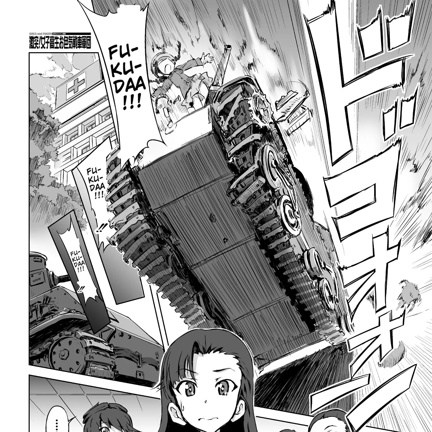 Girls und Panzer - Chi-HaTan Academy Aggressive Chapter 4 page 3 - MangaKakalot