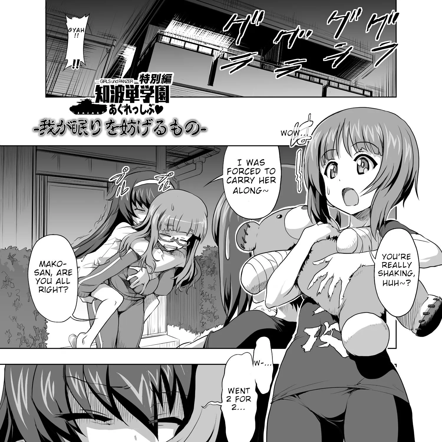 Girls und Panzer - Chi-HaTan Academy Aggressive Chapter 45.1 page 1 - MangaKakalot