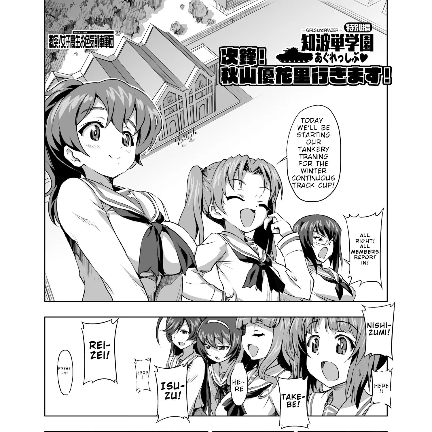 Girls und Panzer - Chi-HaTan Academy Aggressive Chapter 46.1 page 1 - MangaKakalot