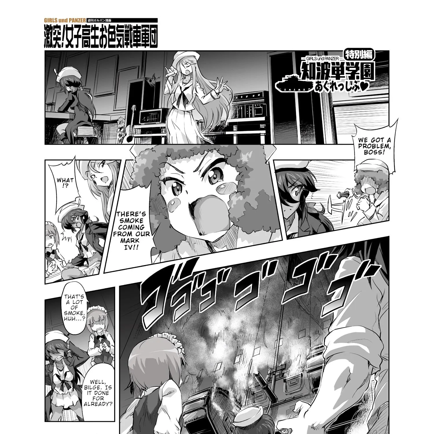 Girls und Panzer - Chi-HaTan Academy Aggressive Chapter 53.1 page 1 - MangaKakalot