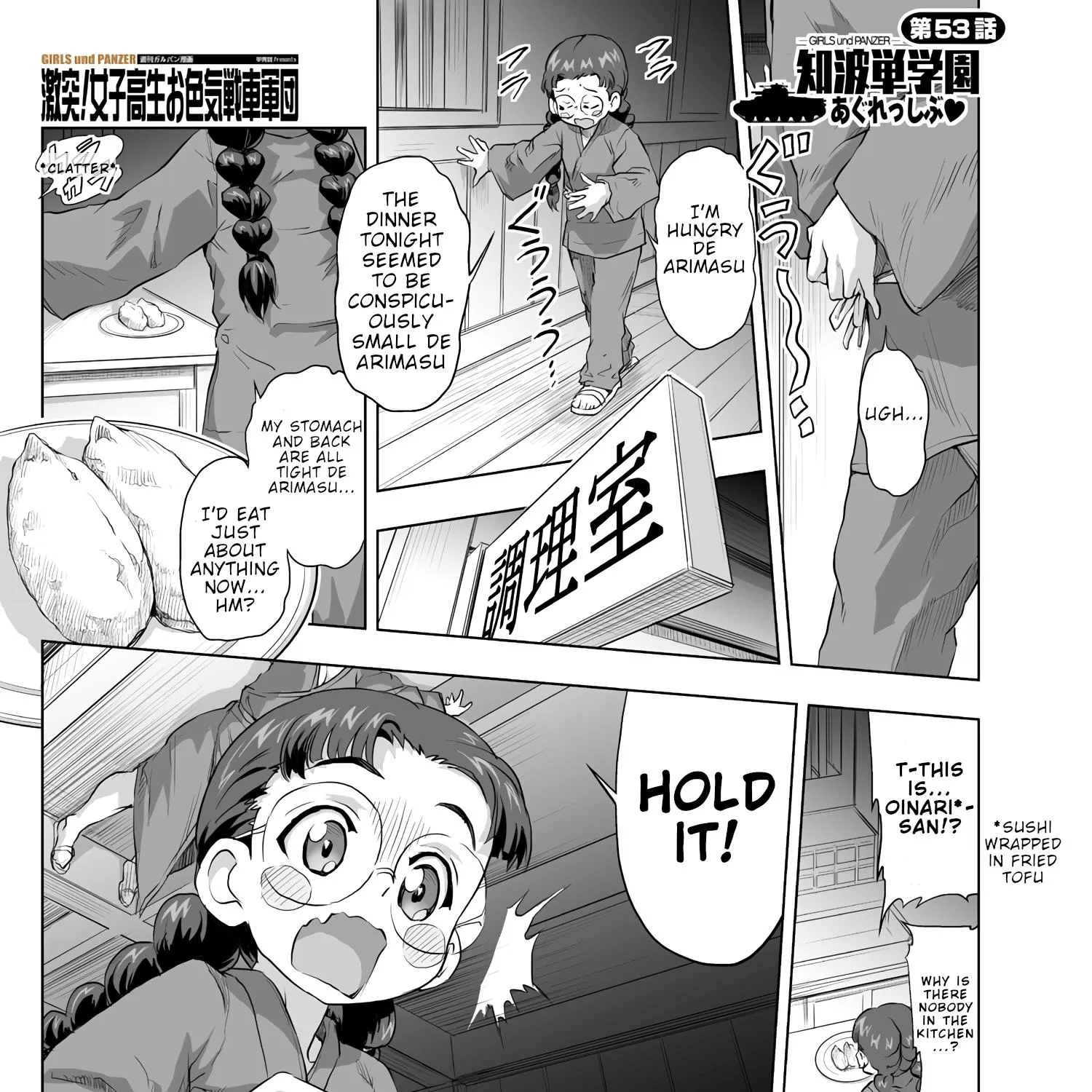 Girls und Panzer - Chi-HaTan Academy Aggressive Chapter 53 page 1 - MangaKakalot