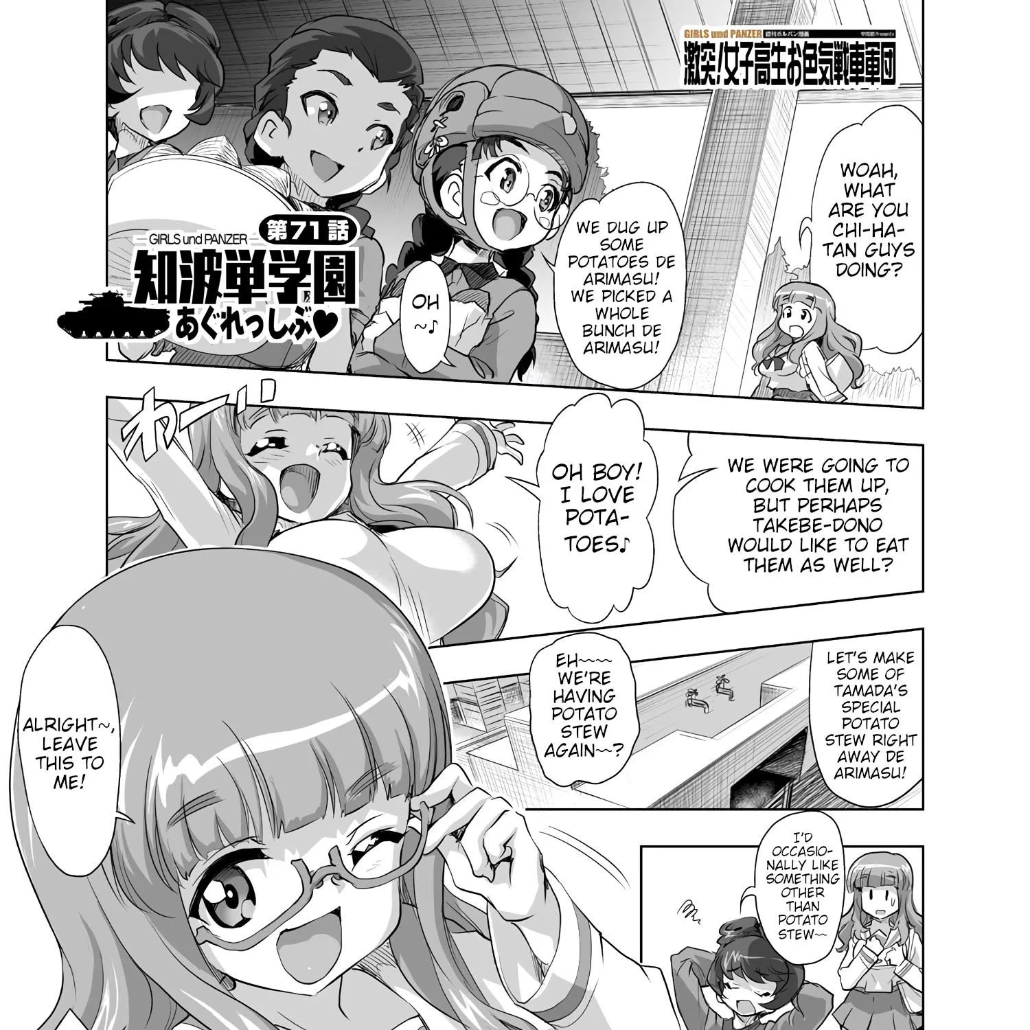 Girls und Panzer - Chi-HaTan Academy Aggressive Chapter 71 page 1 - MangaKakalot