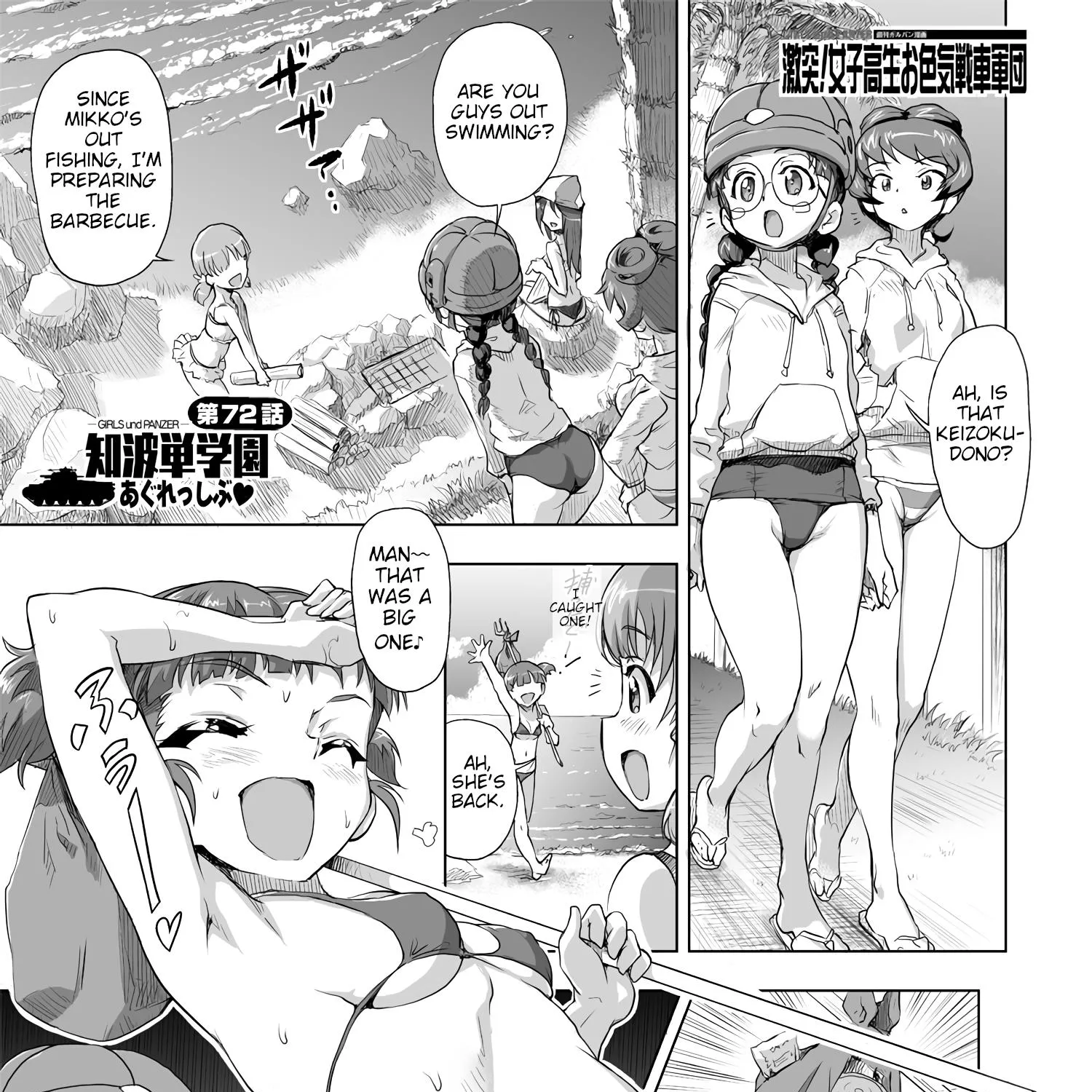 Girls und Panzer - Chi-HaTan Academy Aggressive Chapter 72 page 1 - MangaKakalot