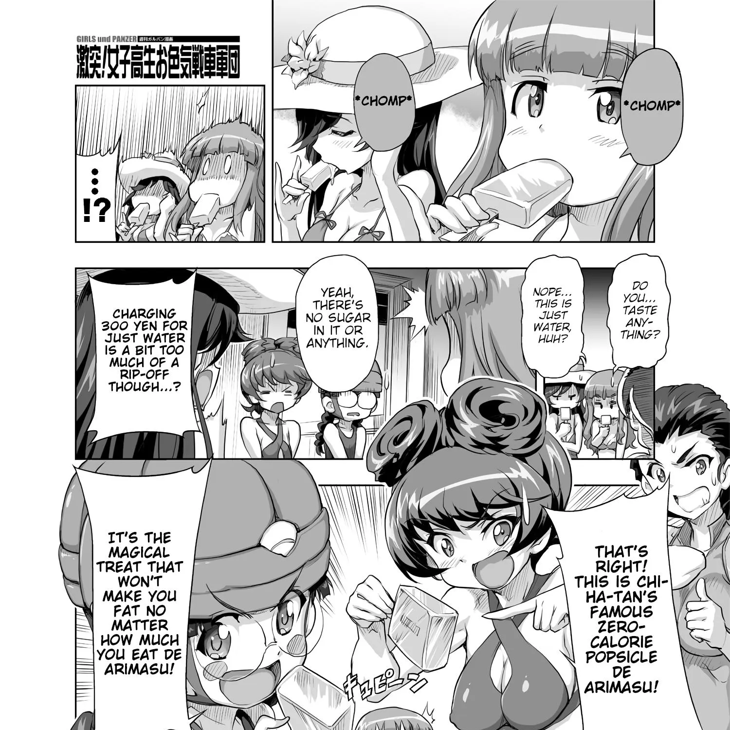 Girls und Panzer - Chi-HaTan Academy Aggressive Chapter 75 page 3 - MangaKakalot