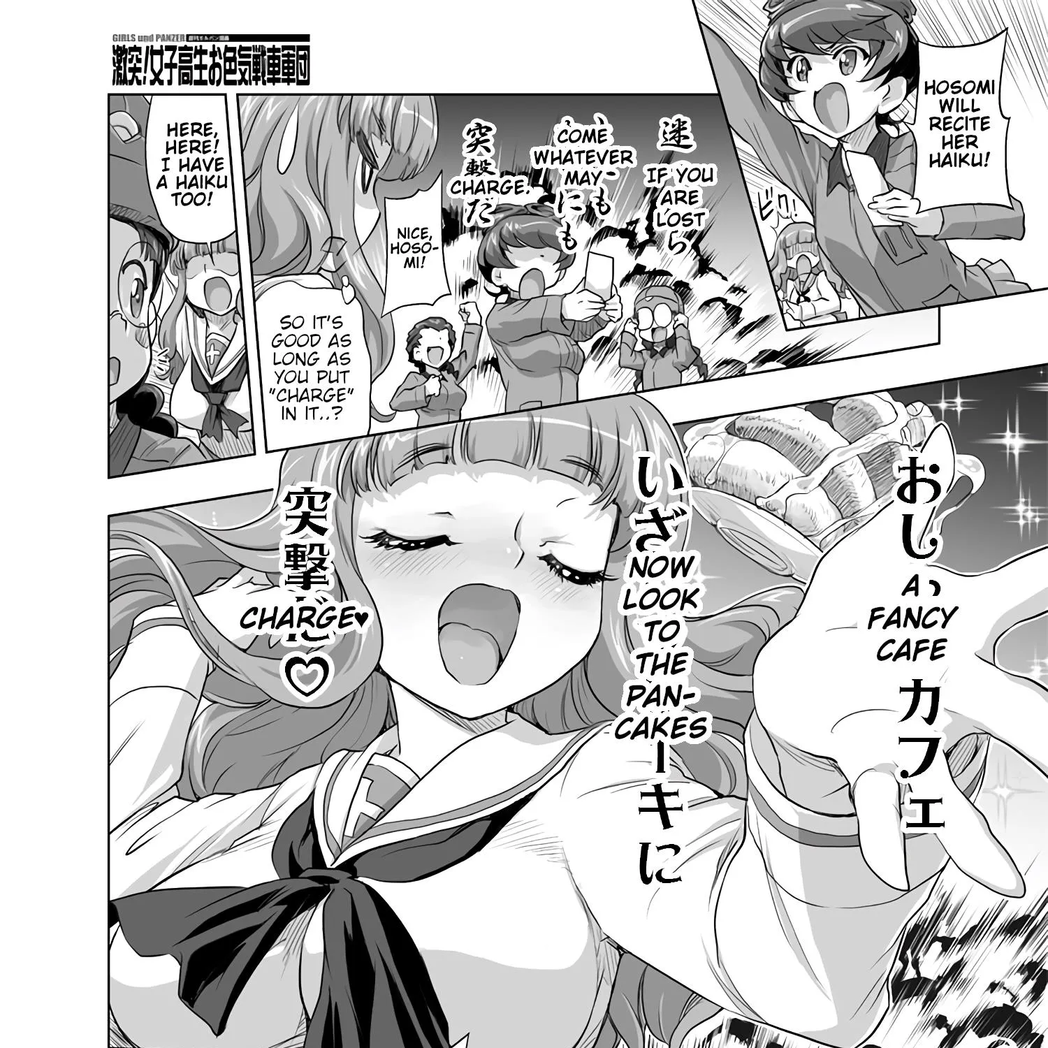 Girls und Panzer - Chi-HaTan Academy Aggressive Chapter 90 page 3 - MangaKakalot