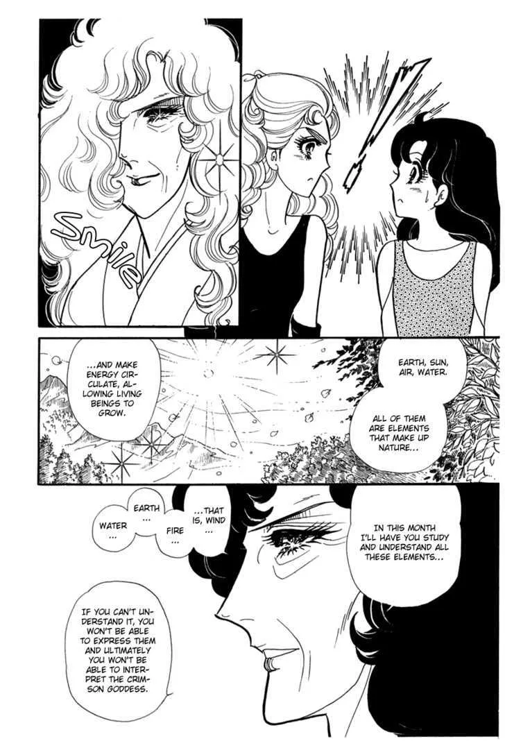 Glass Mask Chapter 3.8000000000000016 page 21 - MangaKakalot