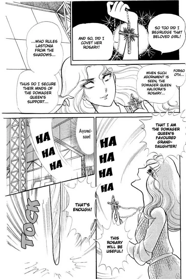 Glass Mask Chapter 4.899999999999997 page 31 - MangaKakalot