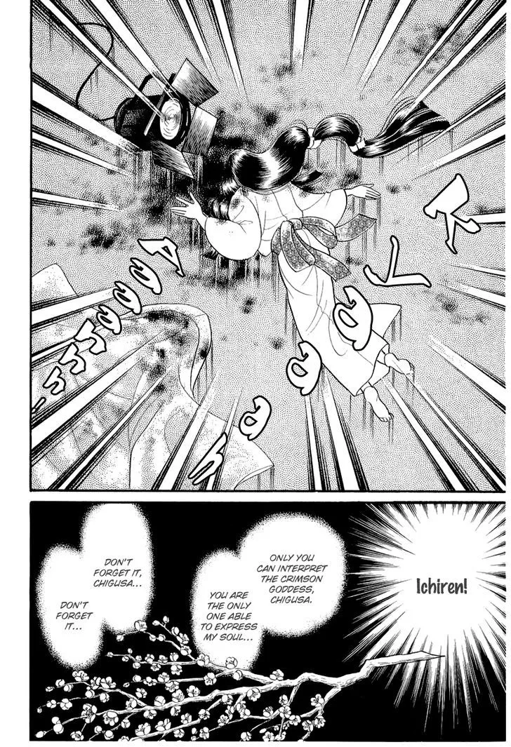 Glass Mask Chapter 5.999999999999993 page 9 - MangaKakalot