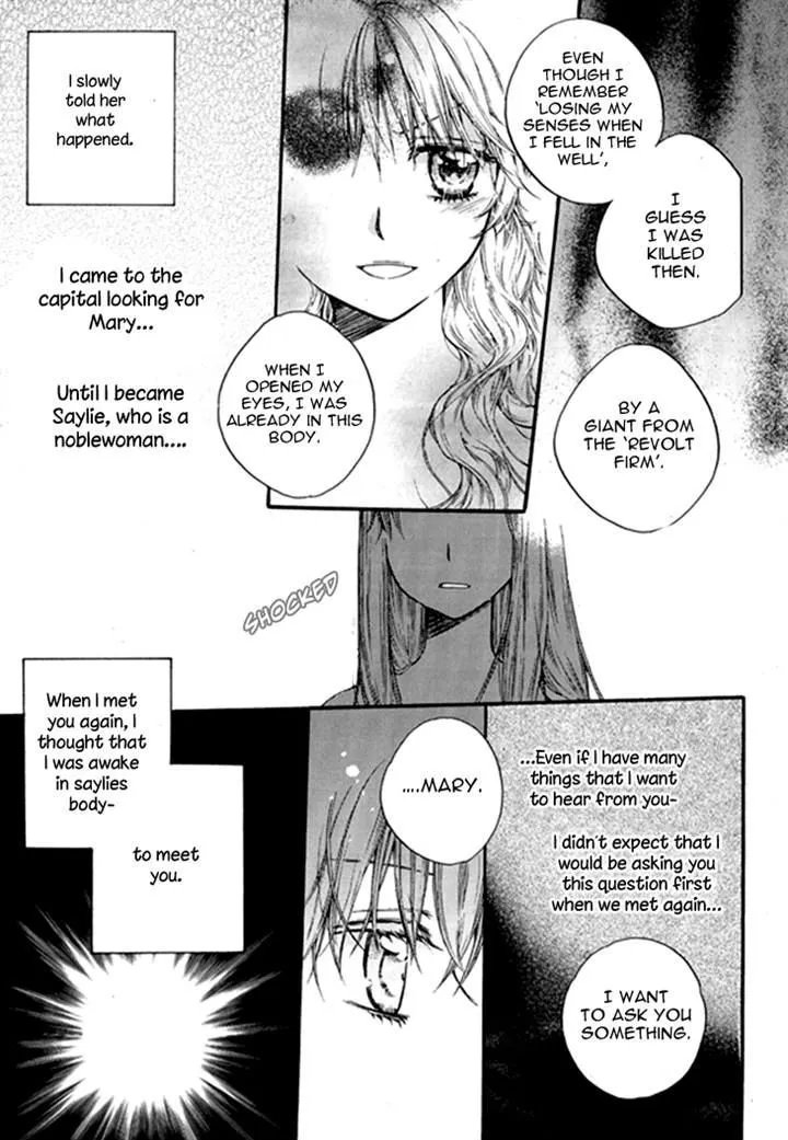 Glass Shoes (IM Hae Yeon) Chapter 11 page 25 - MangaKakalot