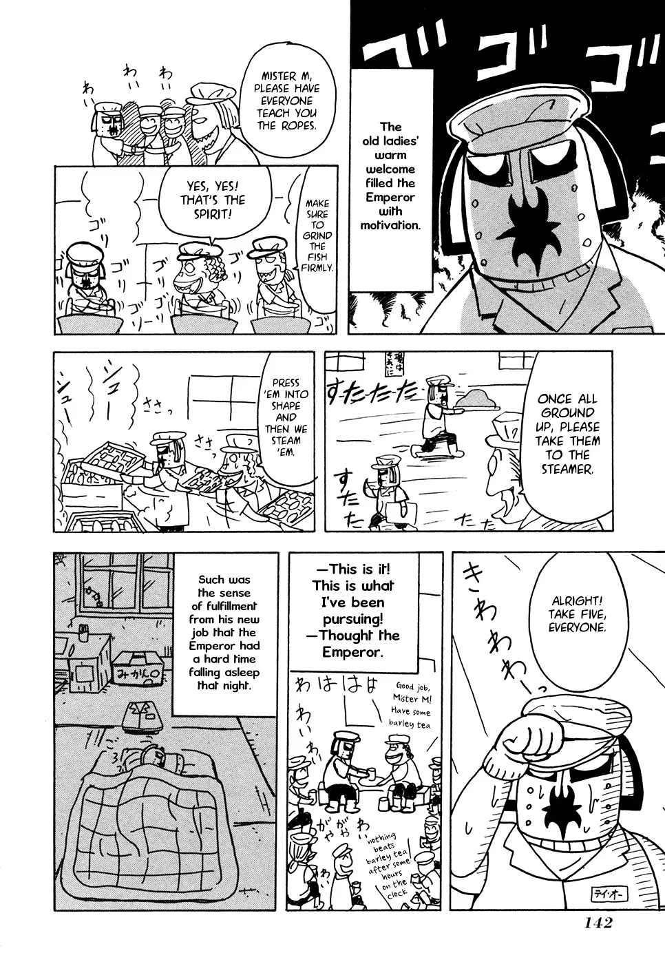 Go Go! Purin Teikoku - Page 143