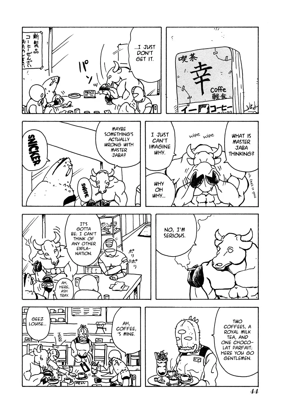 Go Go! Purin Teikoku - Page 45