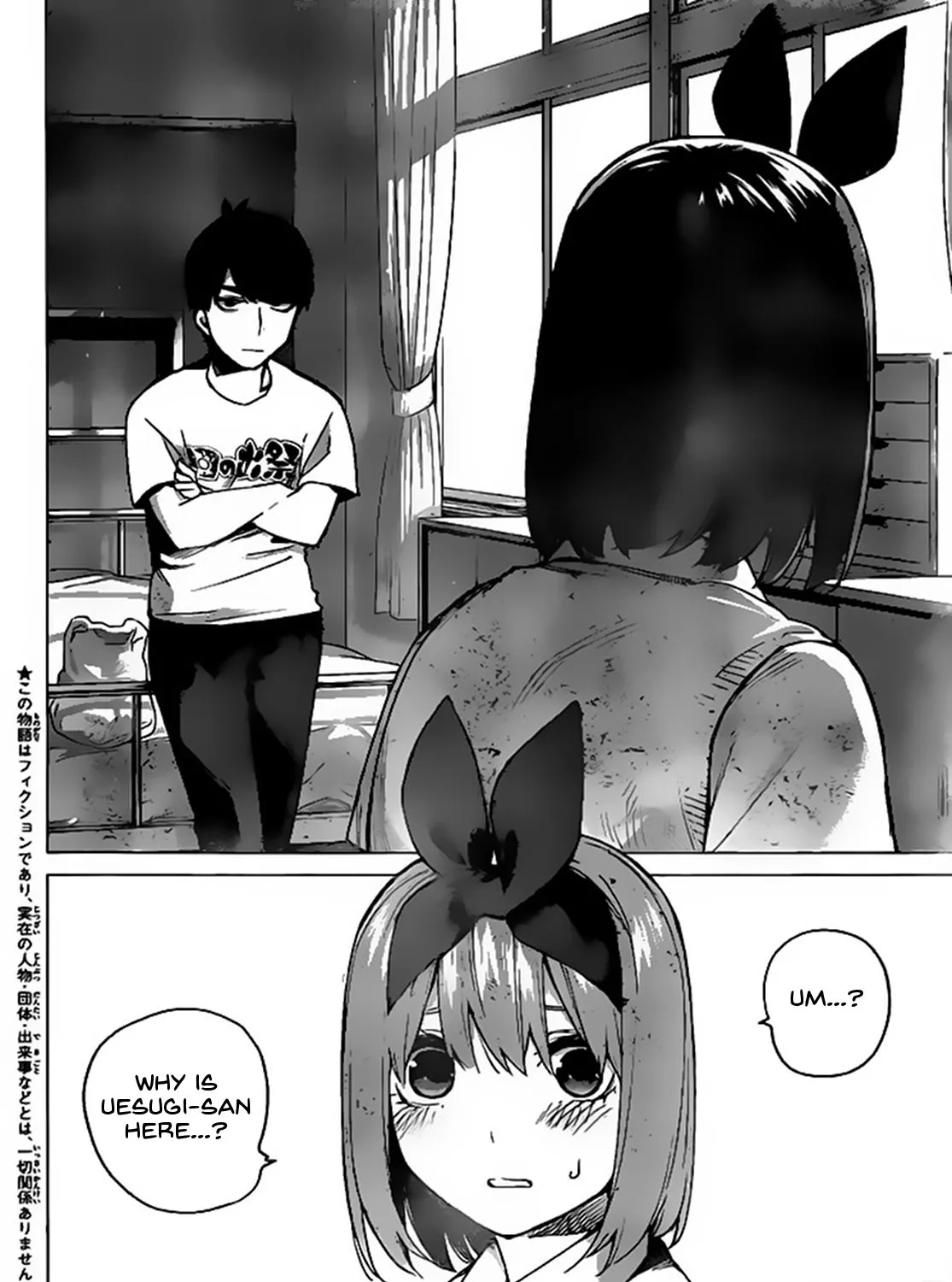 Go-Toubun No Hanayome - Page 6