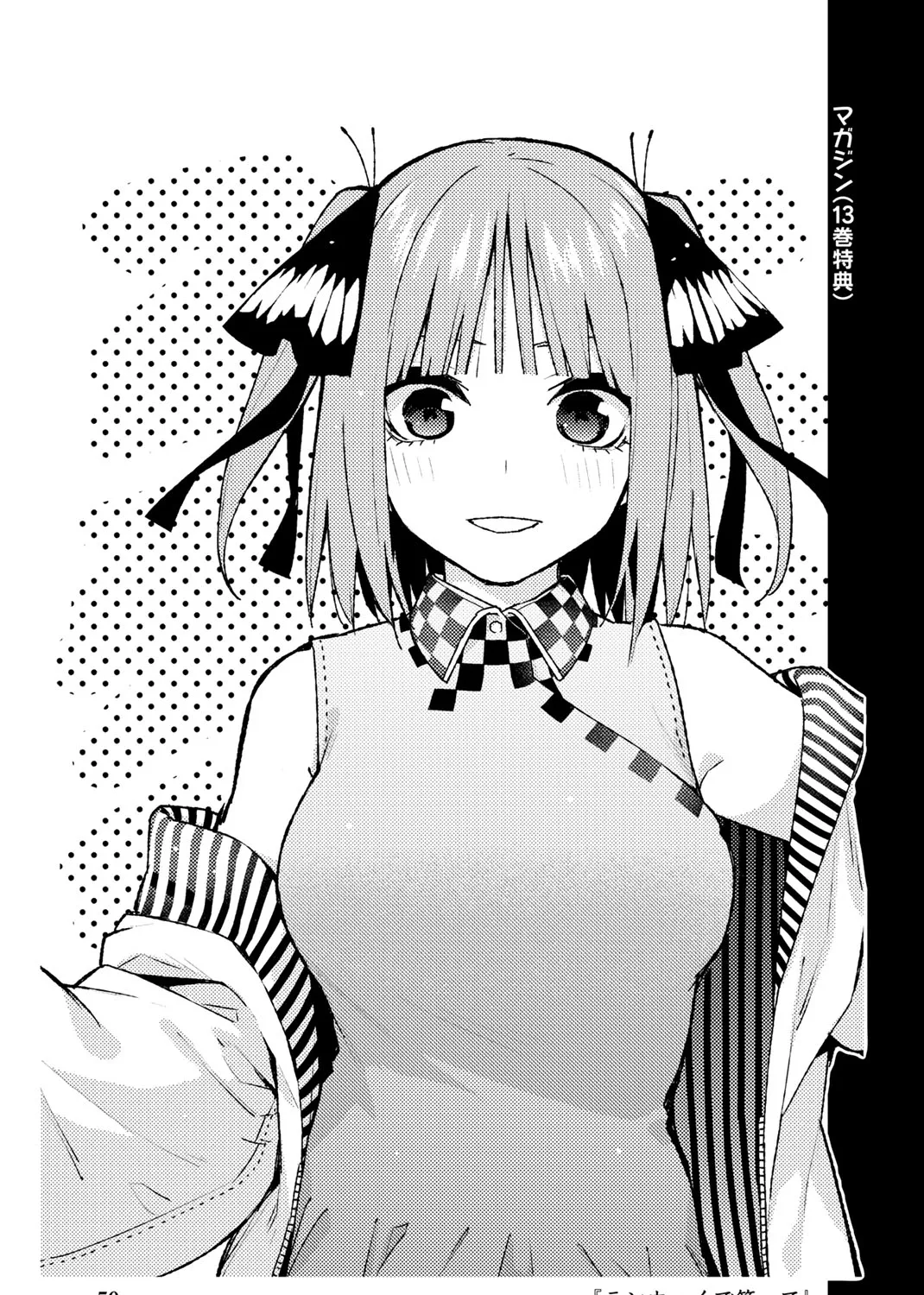 Go-Toubun No Hanayome Chapter 122.5 page 137 - MangaKakalot