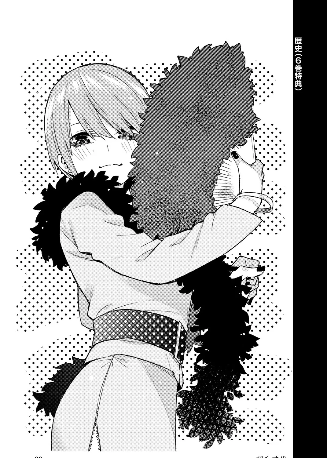 Go-Toubun No Hanayome Chapter 122.5 page 65 - MangaKakalot