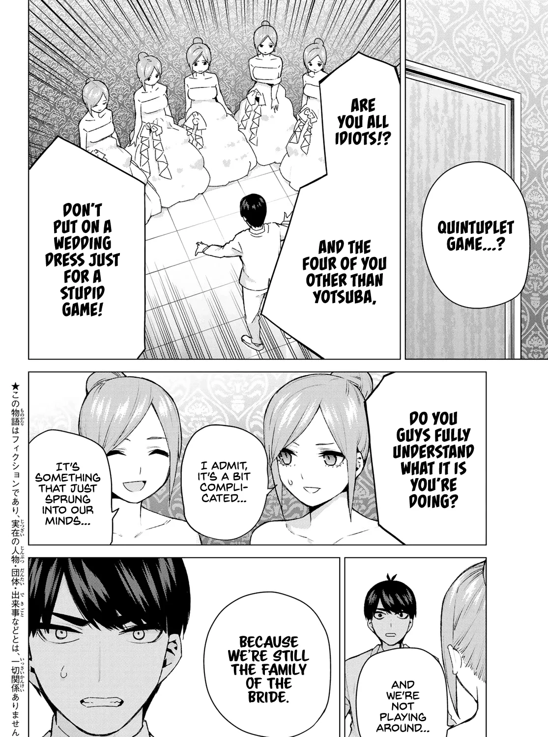 Go-Toubun No Hanayome - Page 8