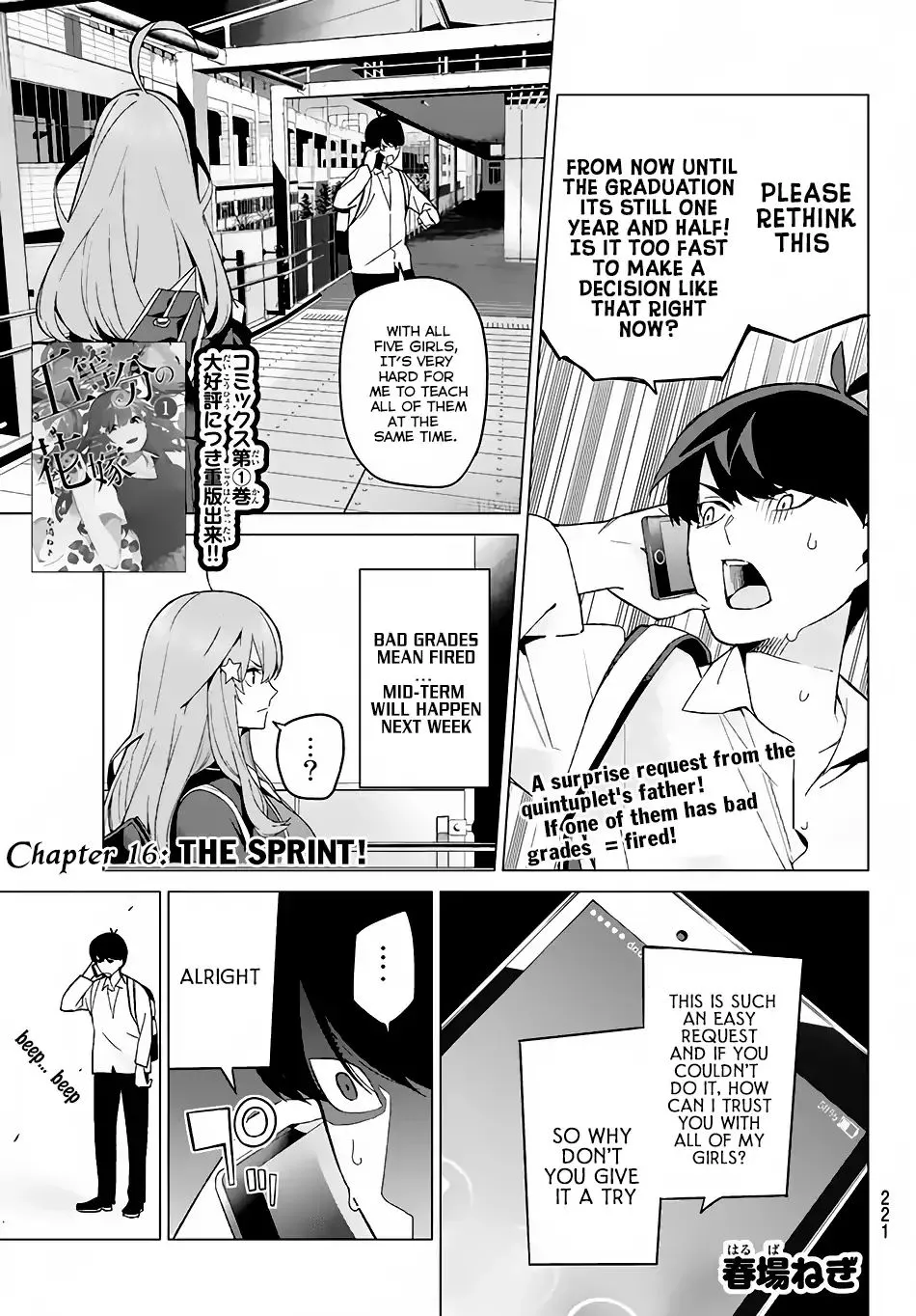 Go-Toubun No Hanayome - Page 1