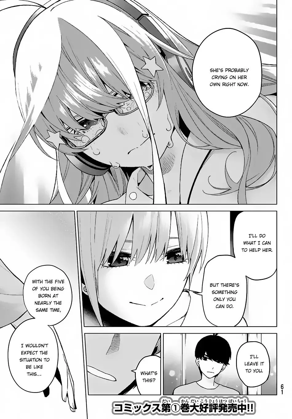 Go-Toubun No Hanayome - Page 15