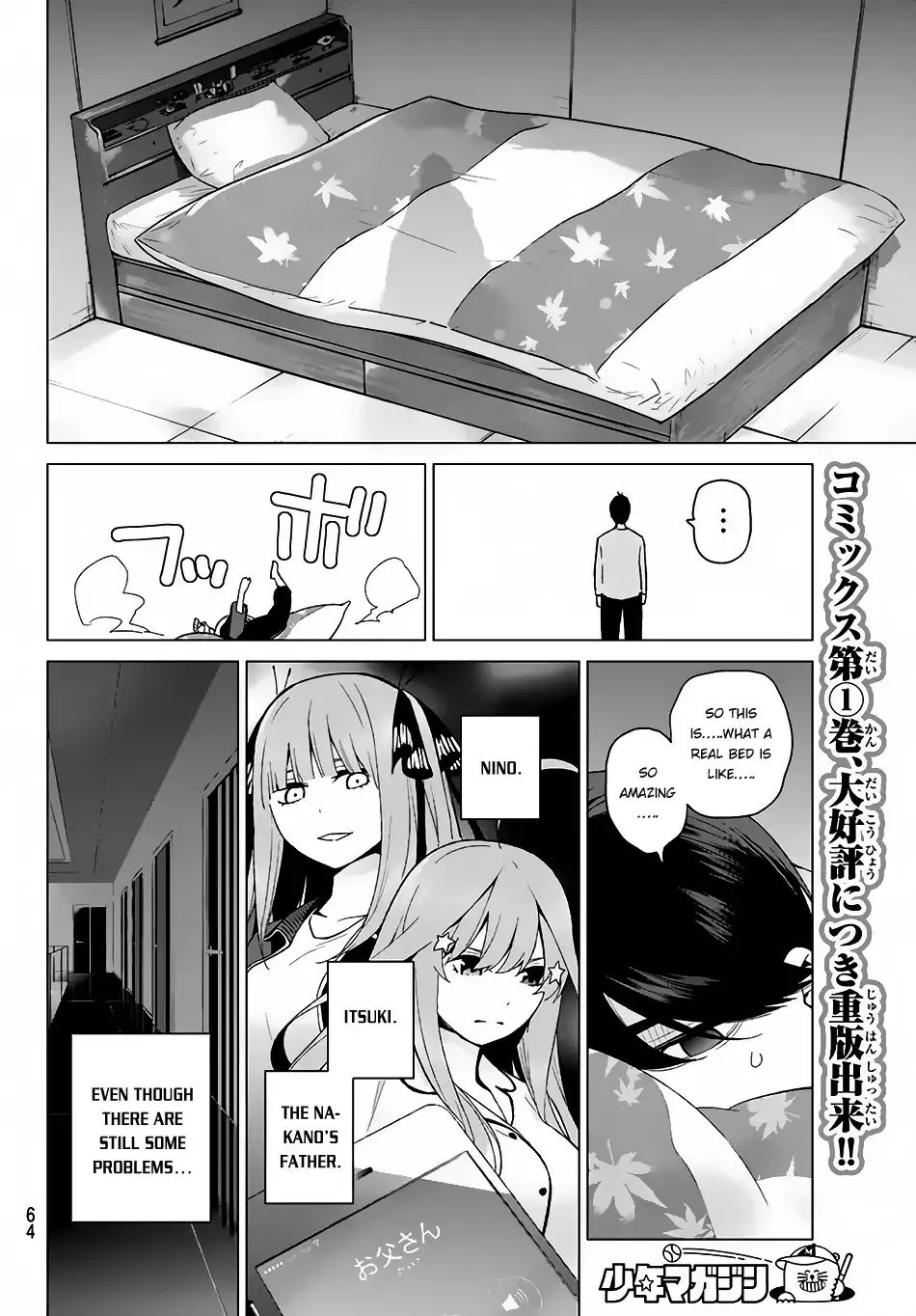 Go-Toubun No Hanayome - Page 18