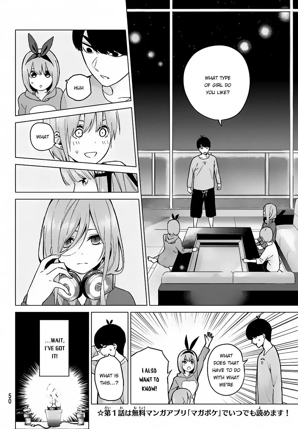 Go-Toubun No Hanayome - Page 4