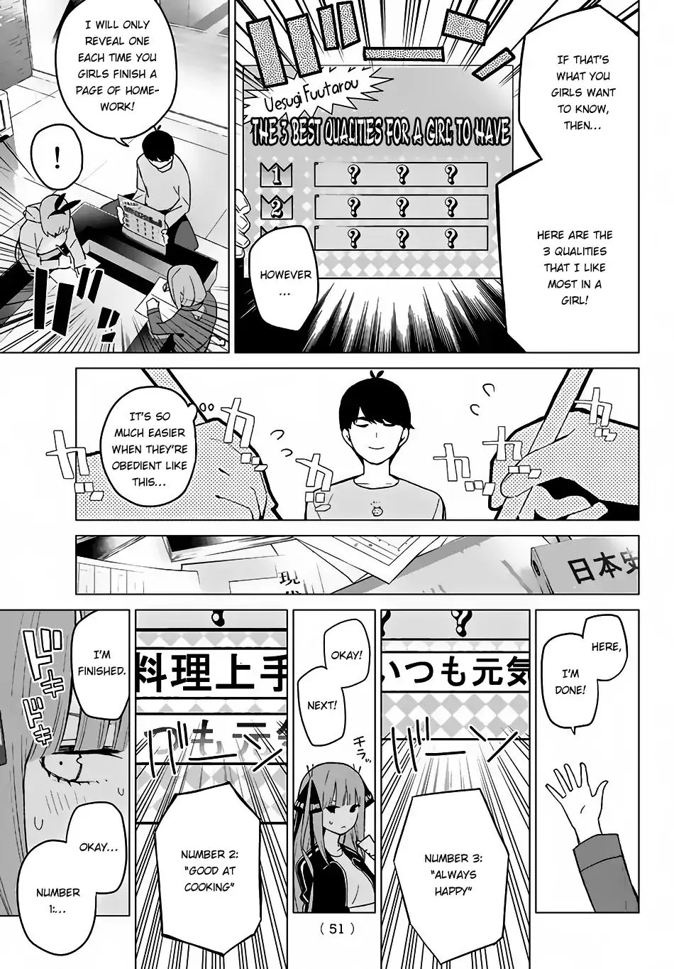 Go-Toubun No Hanayome - Page 5