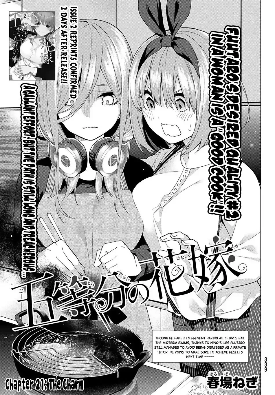 Go-Toubun No Hanayome - Page 3