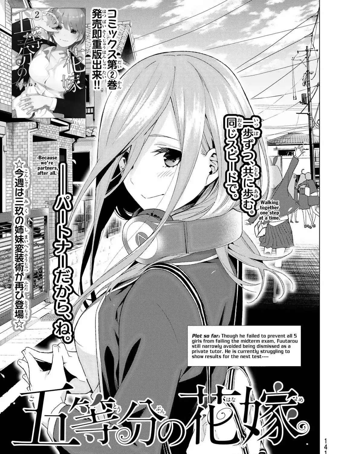 Go-Toubun No Hanayome Chapter 22 page 2 - MangaKakalot