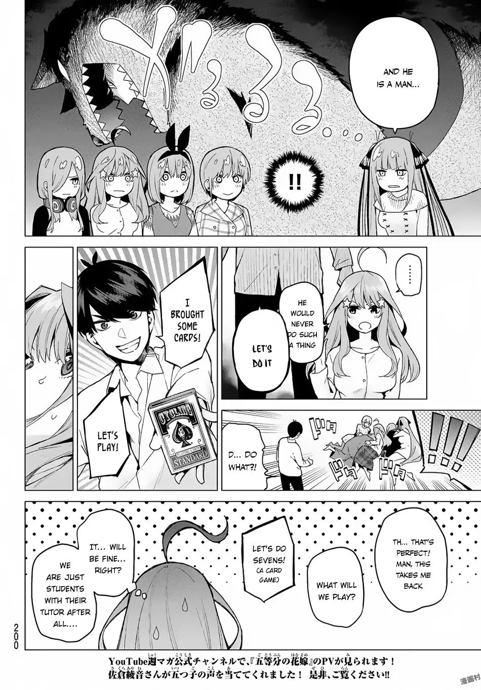 Go-Toubun No Hanayome - Page 6