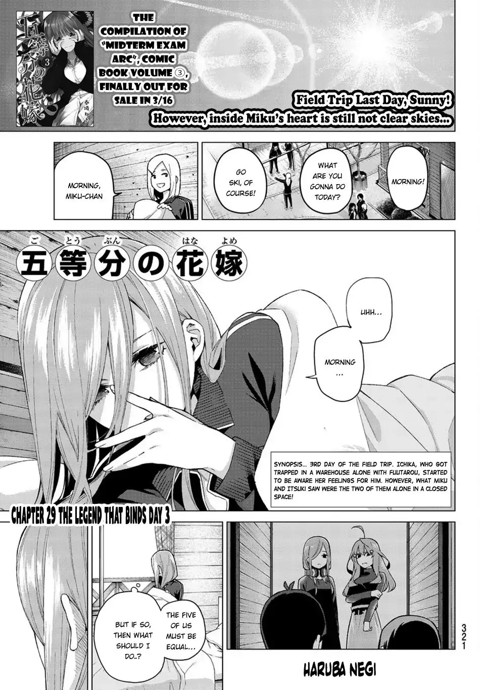 Go-Toubun No Hanayome - Page 1