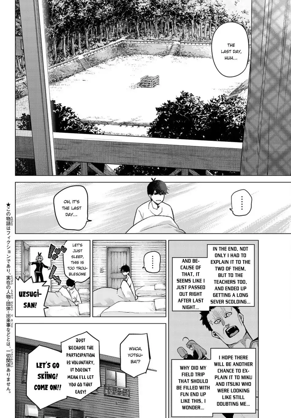 Go-Toubun No Hanayome - Page 2