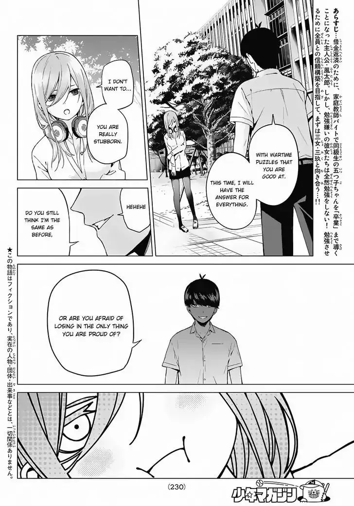 Go-Toubun No Hanayome - Page 2