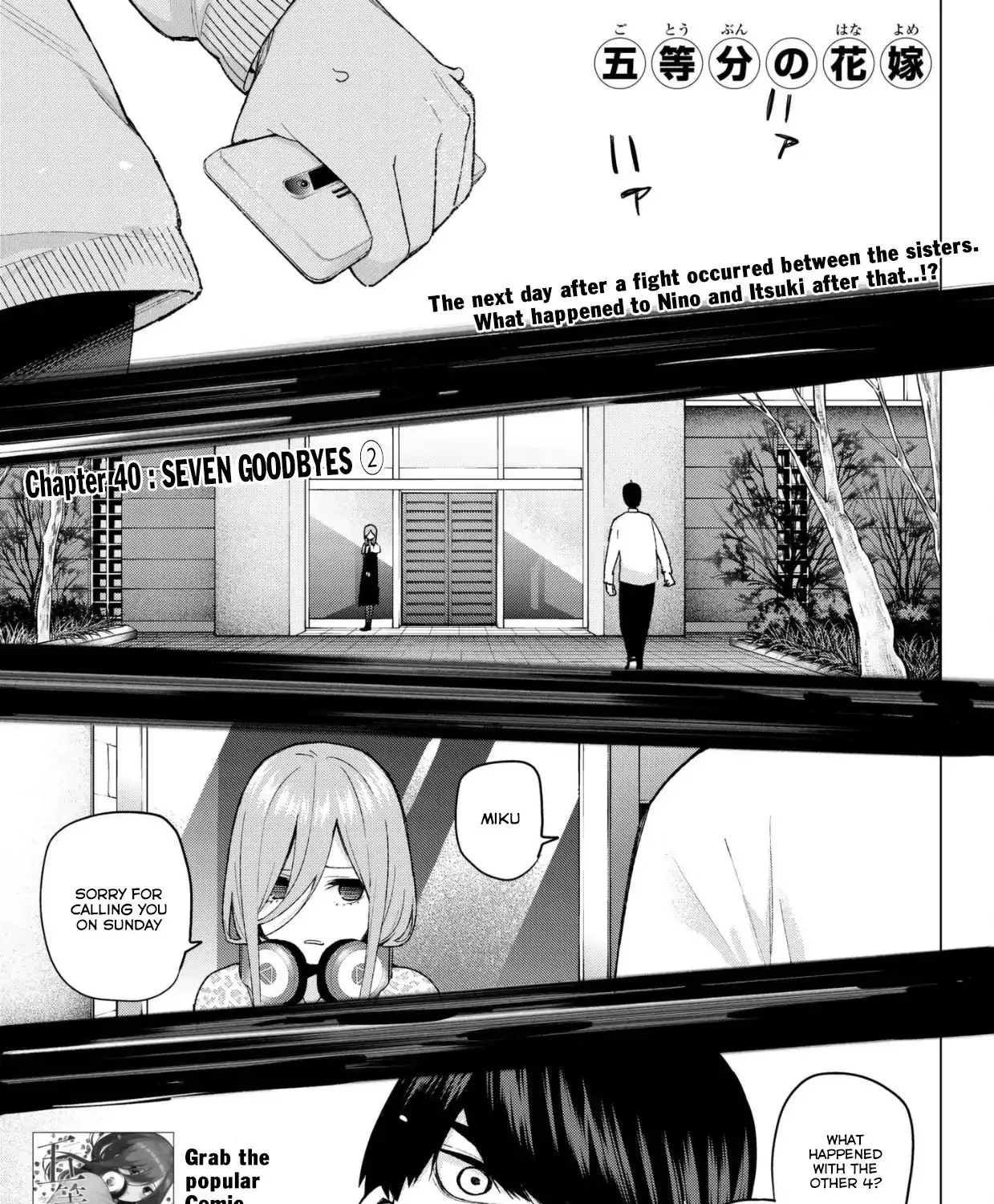 Go-Toubun No Hanayome - Page 1