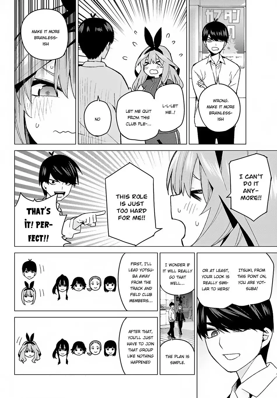 Go-Toubun No Hanayome - Page 2