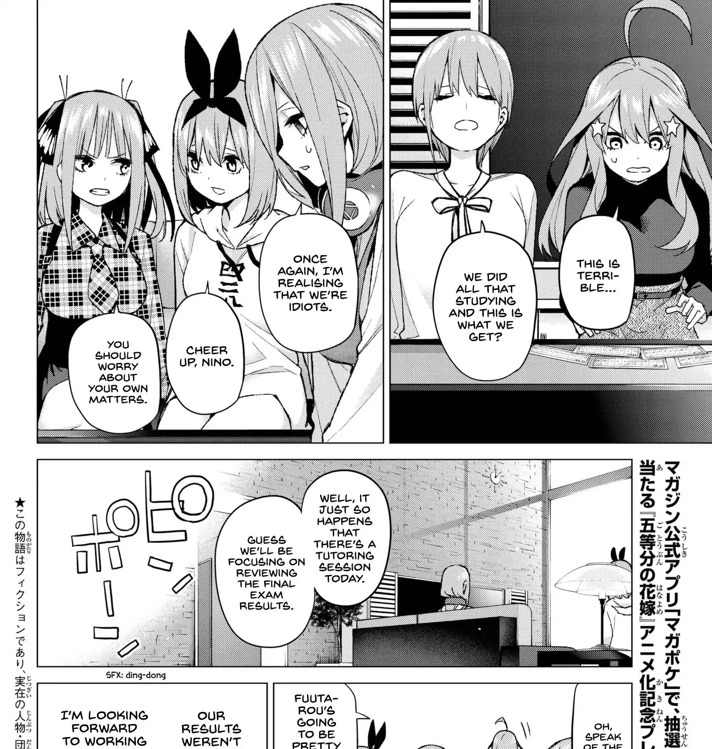 Go-Toubun No Hanayome - Page 7