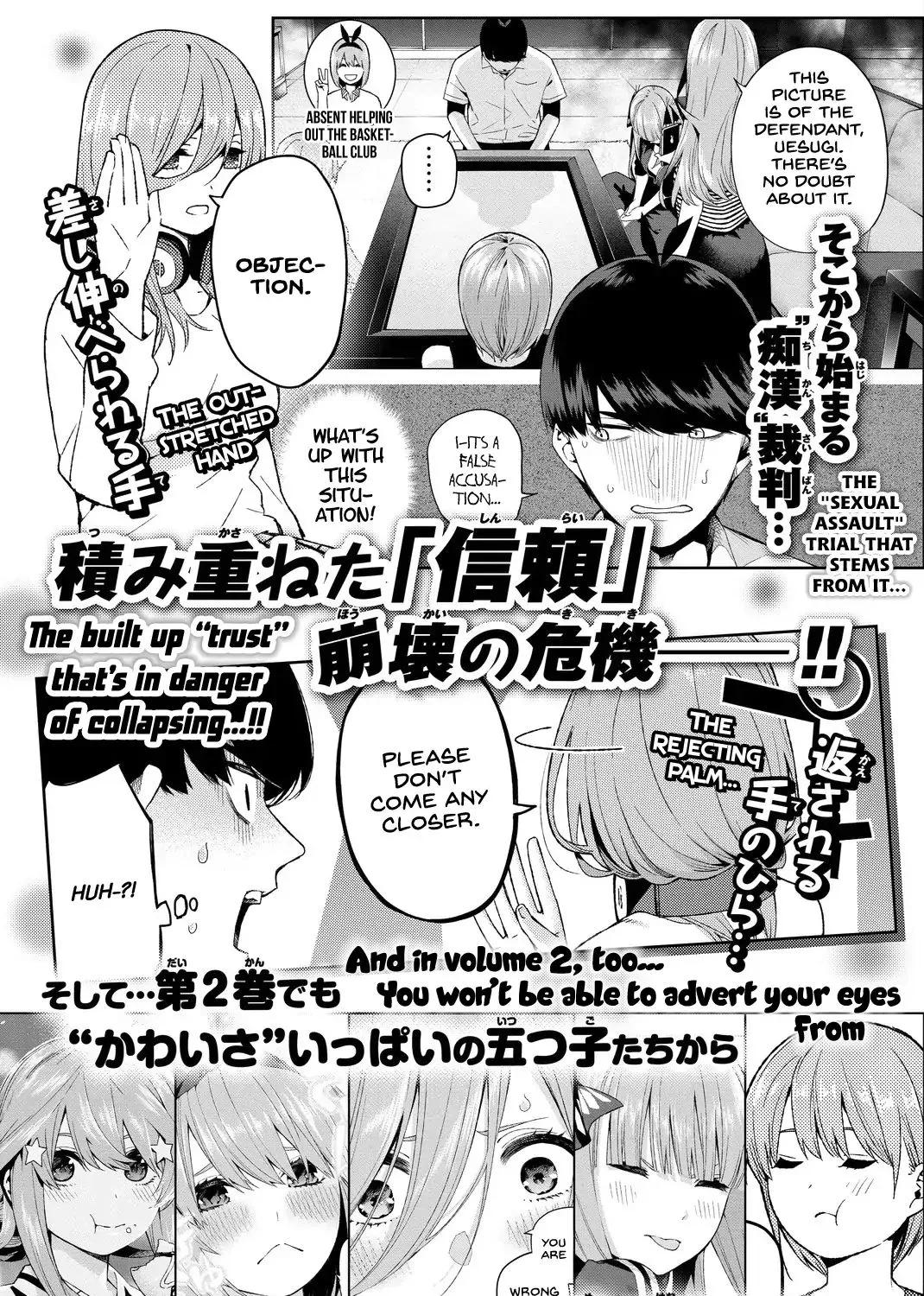 Go-Toubun No Hanayome Chapter 5.5 page 17 - MangaKakalot