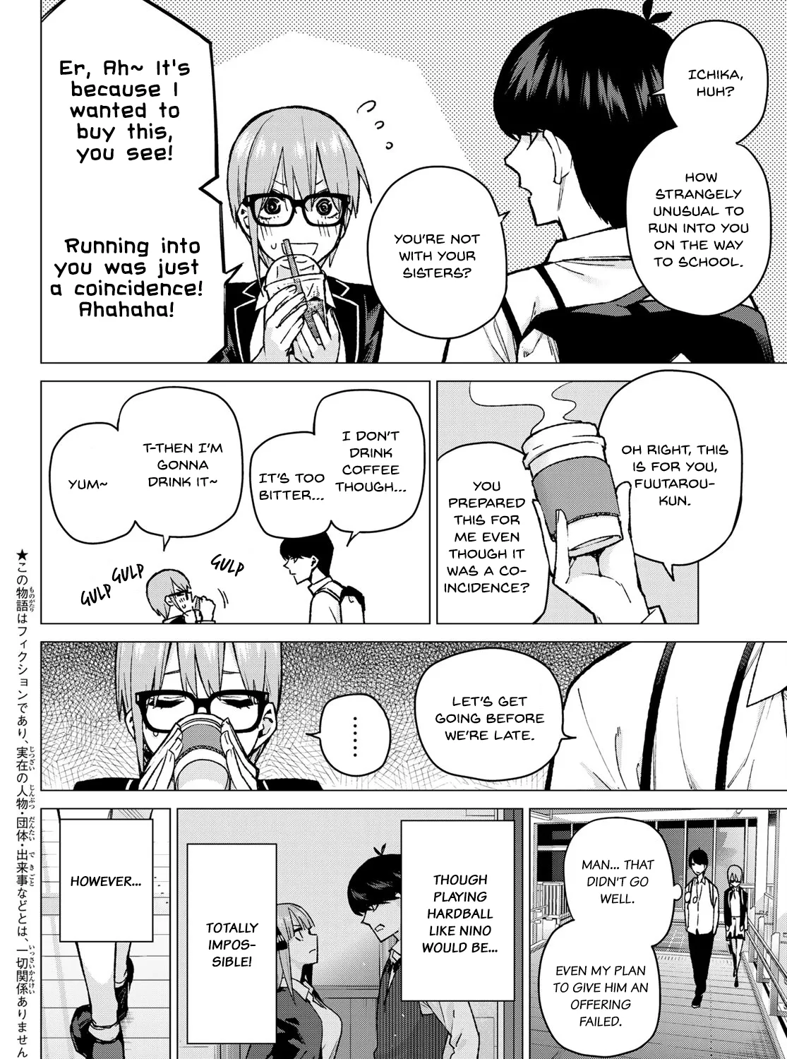 Go-Toubun No Hanayome - Page 2