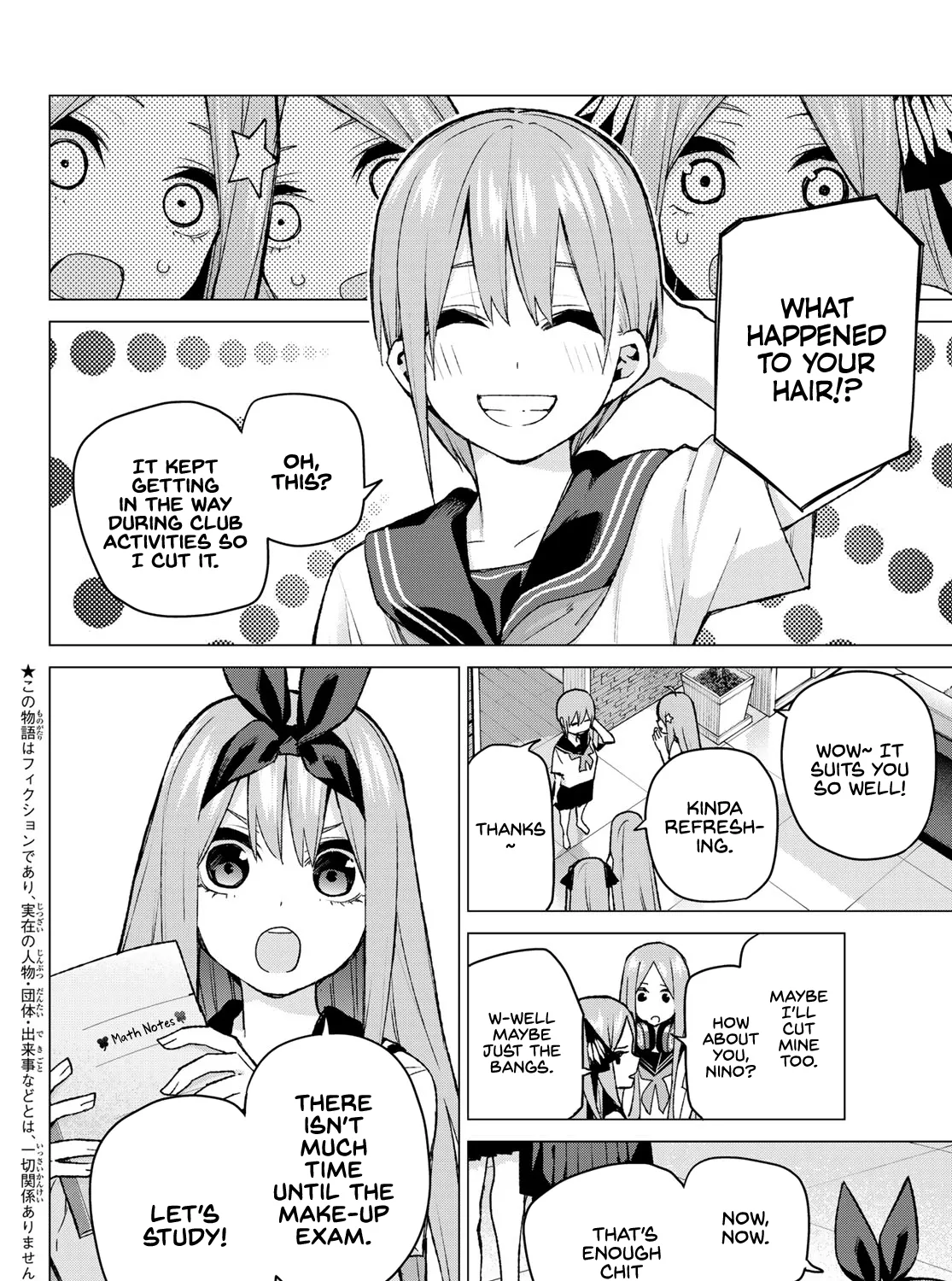 Go-Toubun No Hanayome - Page 2