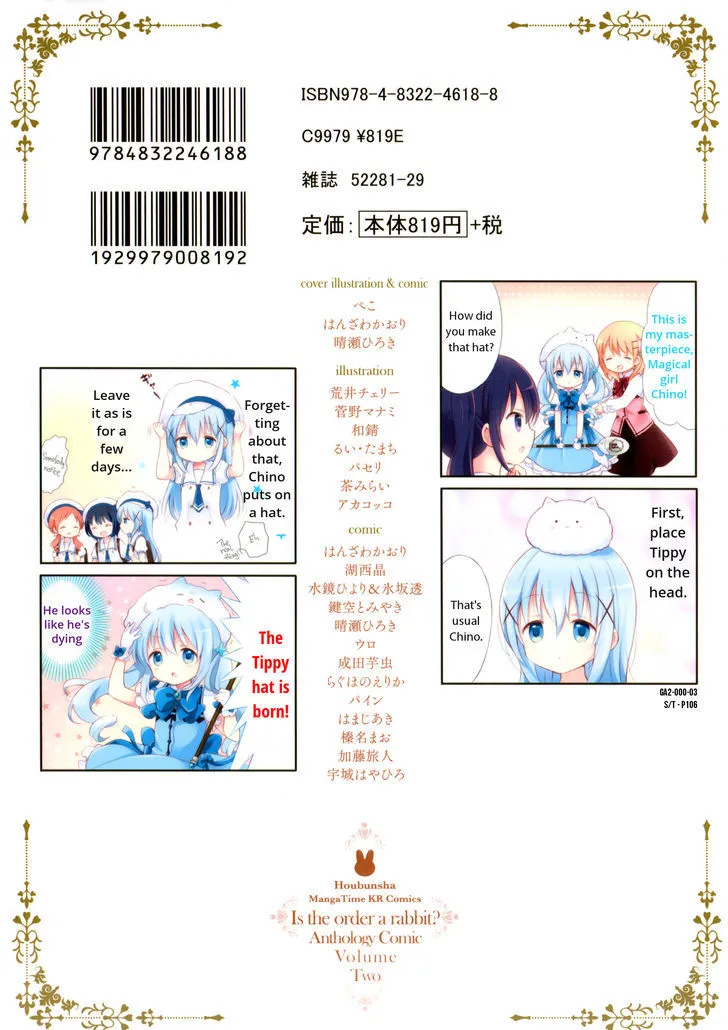 Gochuumon Wa Usagi Desu Ka? Anthology Comic - Page 5