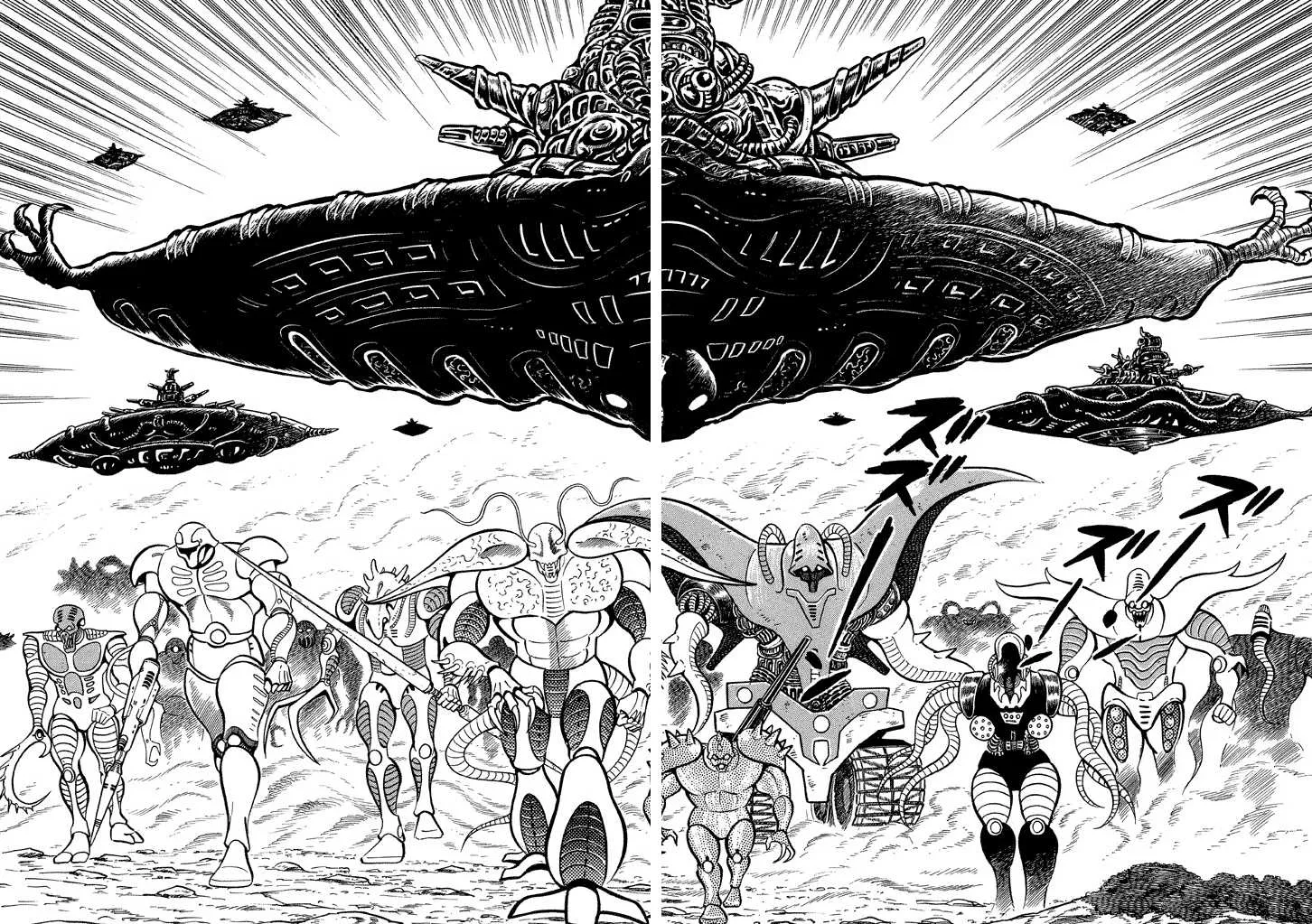 God Mazinger Chapter 15 page 31 - MangaKakalot