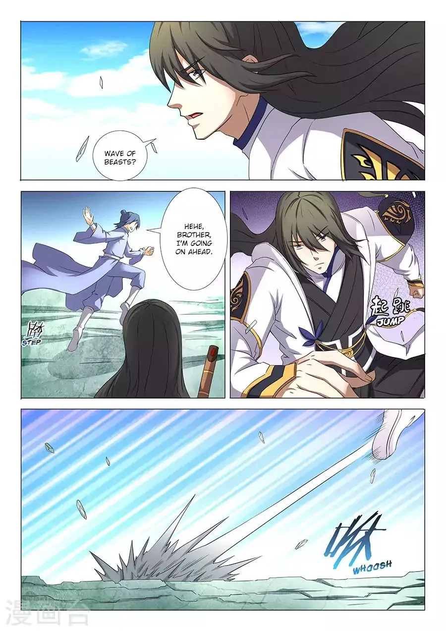 God Of Martial Arts Chapter 31.3 page 1 - MangaKakalot