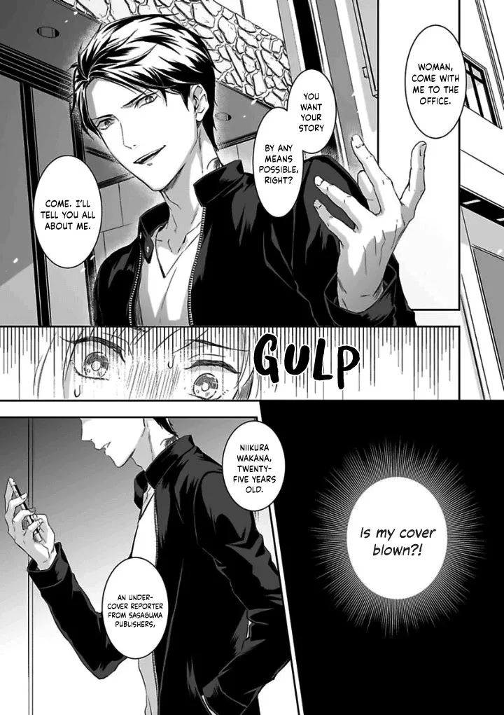 Gokudou to Omega Chapter 3 page 8 - MangaKakalot