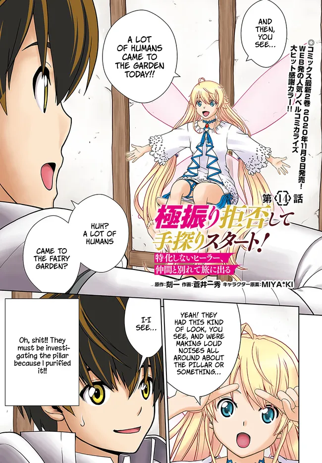 Gokufuri Kyohi Shite Tesaguri Start! Tokka Shinai Healer, Nakama to Wakarete Tabi ni Deru Chapter 14 page 2 - MangaKakalot