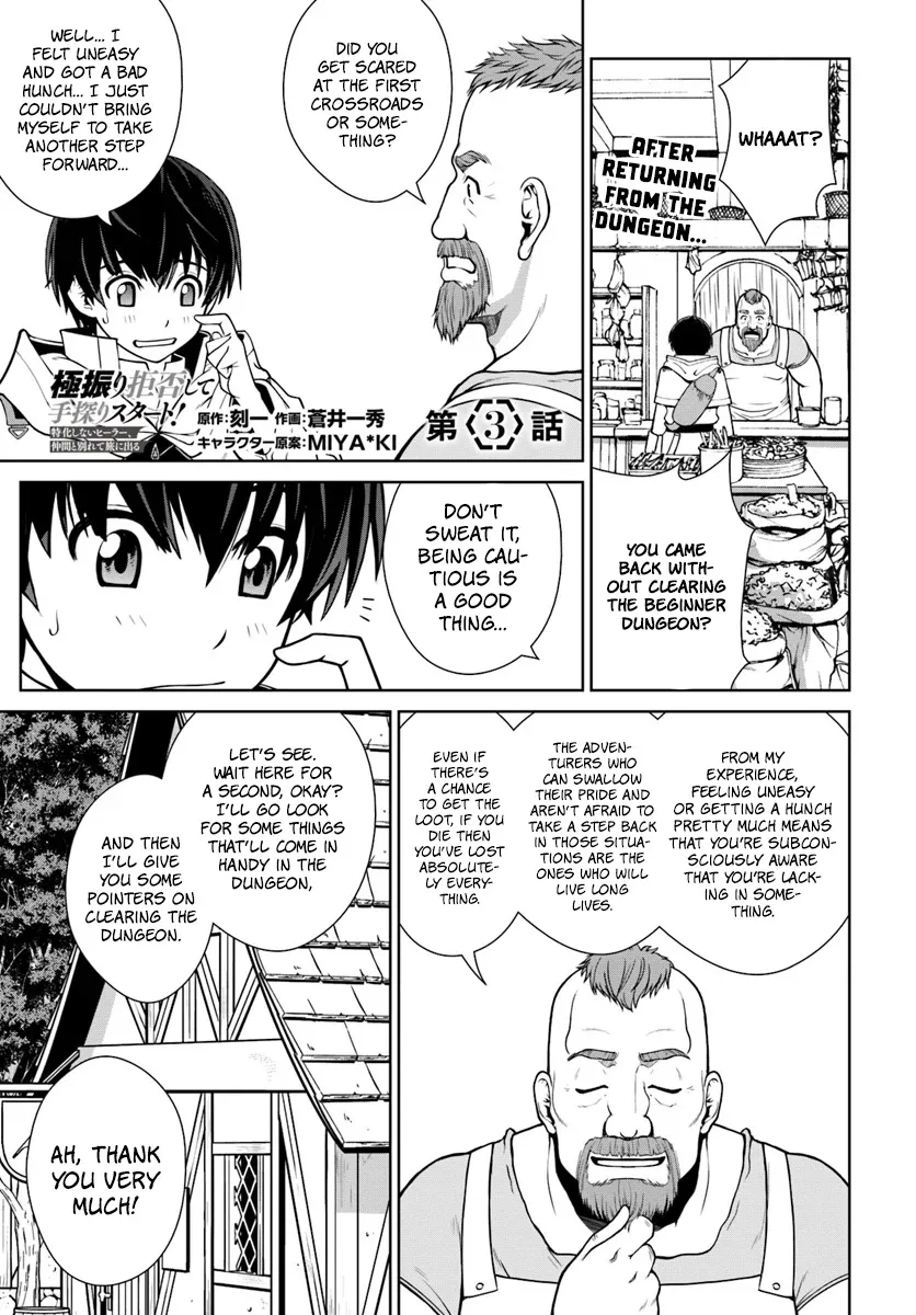 Gokufuri Kyohi Shite Tesaguri Start! Tokka Shinai Healer, Nakama to Wakarete Tabi ni Deru Chapter 3 page 2 - MangaKakalot