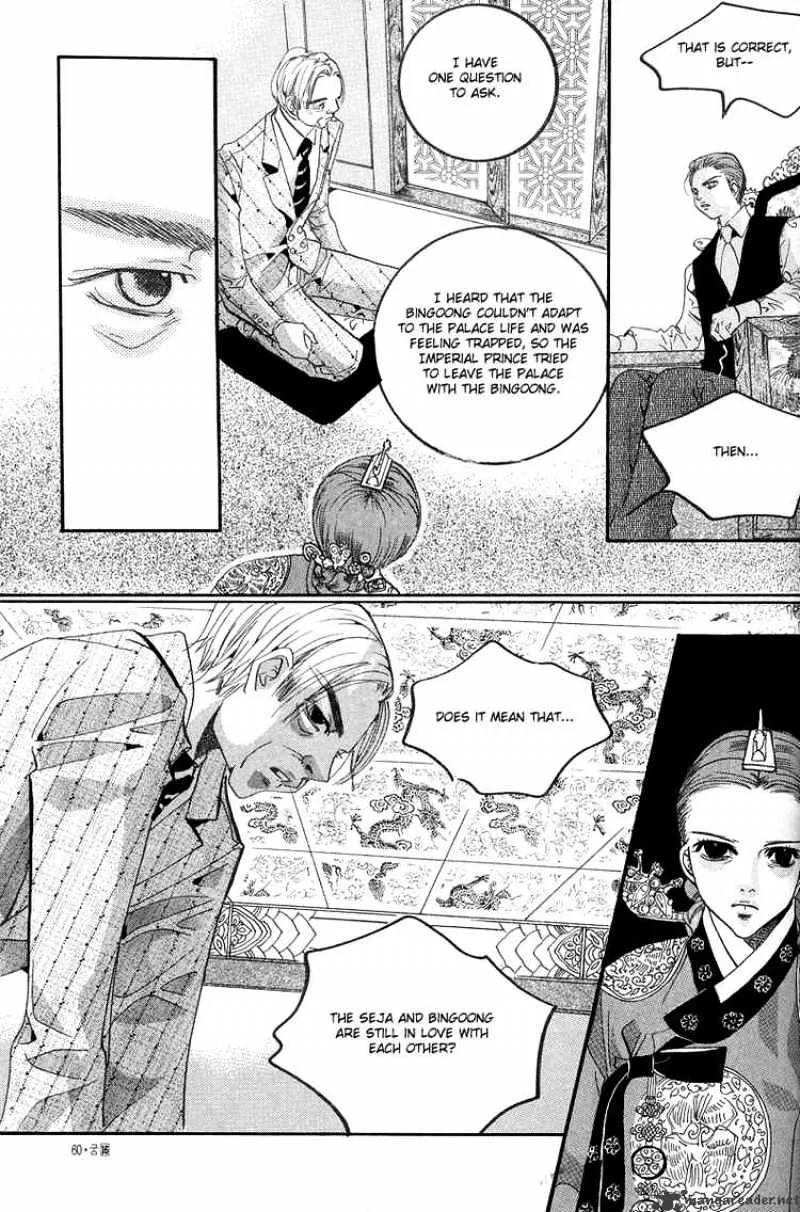 Goong Chapter 104 page 4 - MangaKakalot