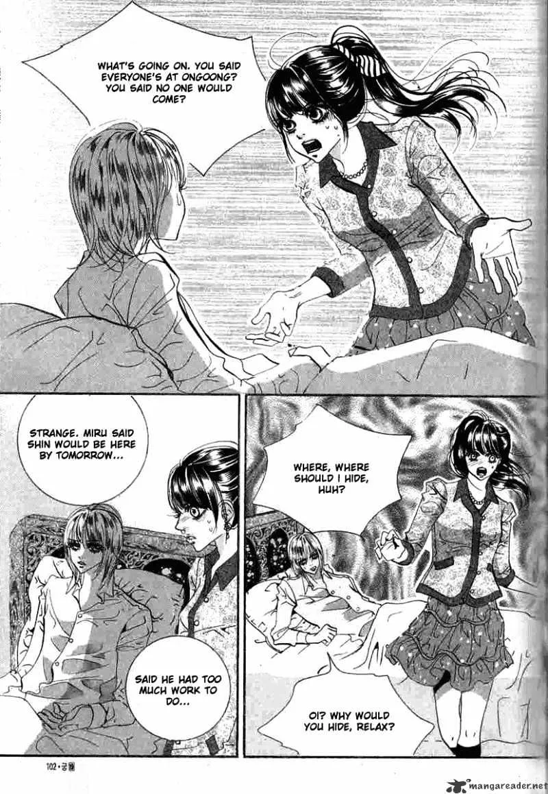 Goong Chapter 125 page 2 - MangaKakalot